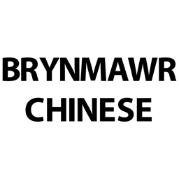 Brynmawrchinese Takeaway logo.